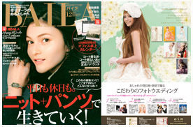 BAILA 12月号