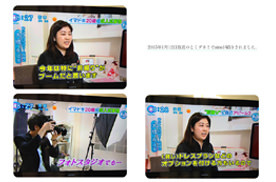 とくダネ！（フジテレビ）で紹介された映像の写真