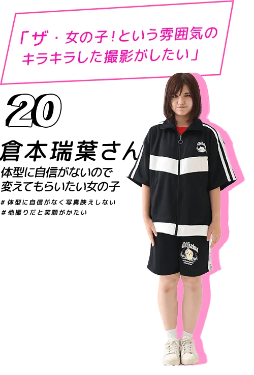 大人になった姿を見せることが今までの恩返し！武井璃空さん