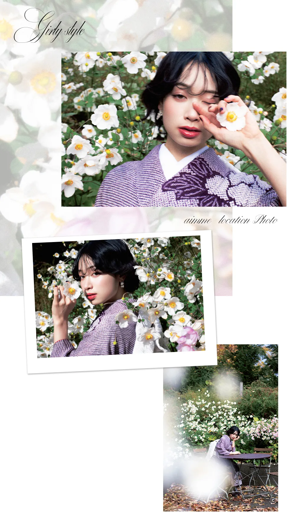 ロケーションフォト(3)