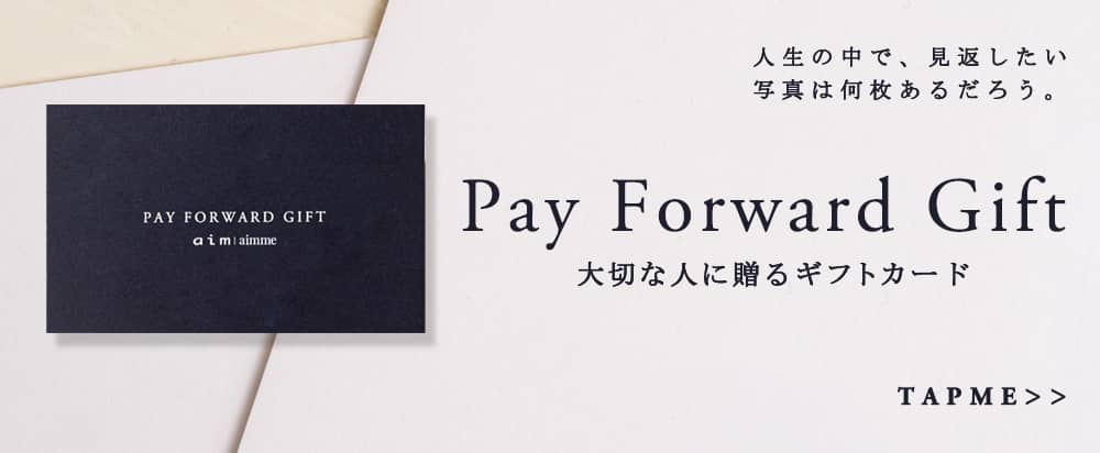 Pay Forward Gift