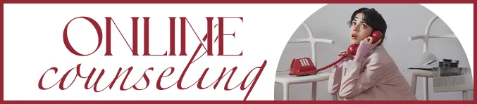 札幌以外にお住まいの方/遠方の方はオンラインカウンセリングがおすすめ！