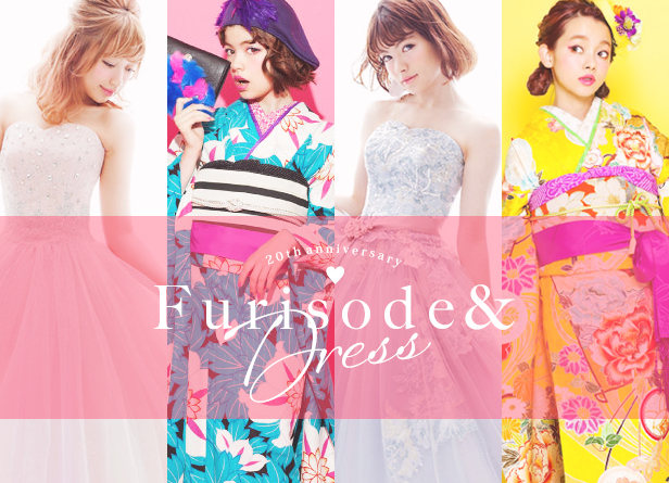 振袖＆ドレス
