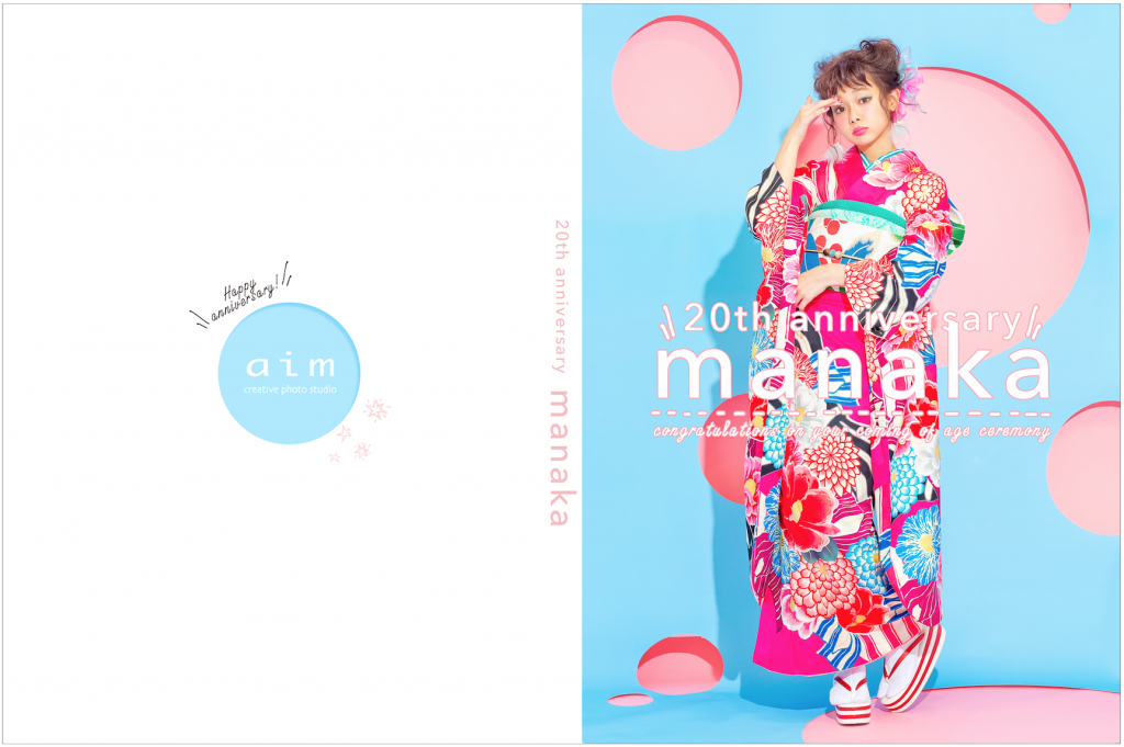 成人写真デザインアルバム