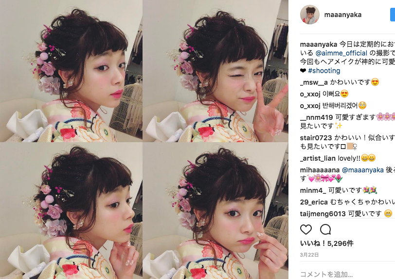 インスタグラム