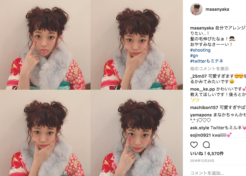 インスタグラム