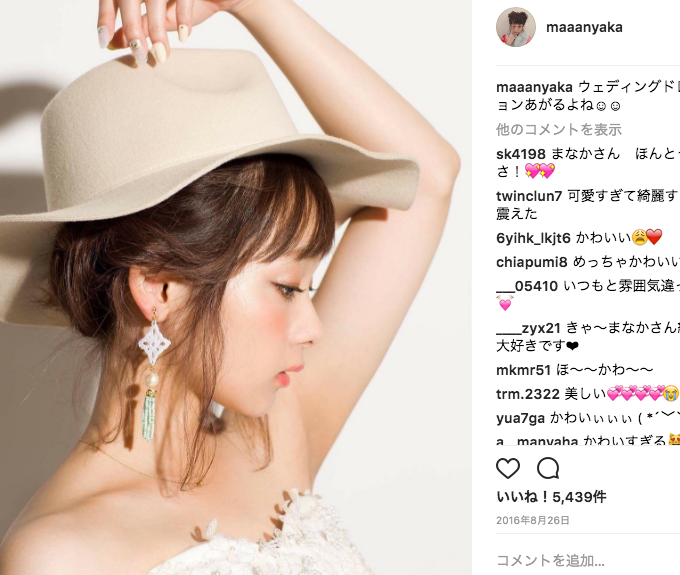 インスタグラム