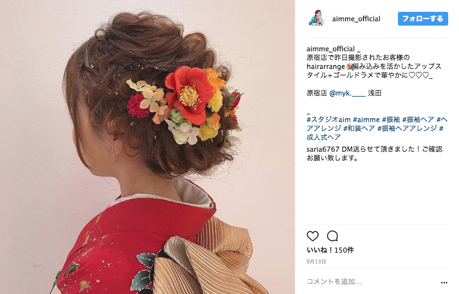 ヘア