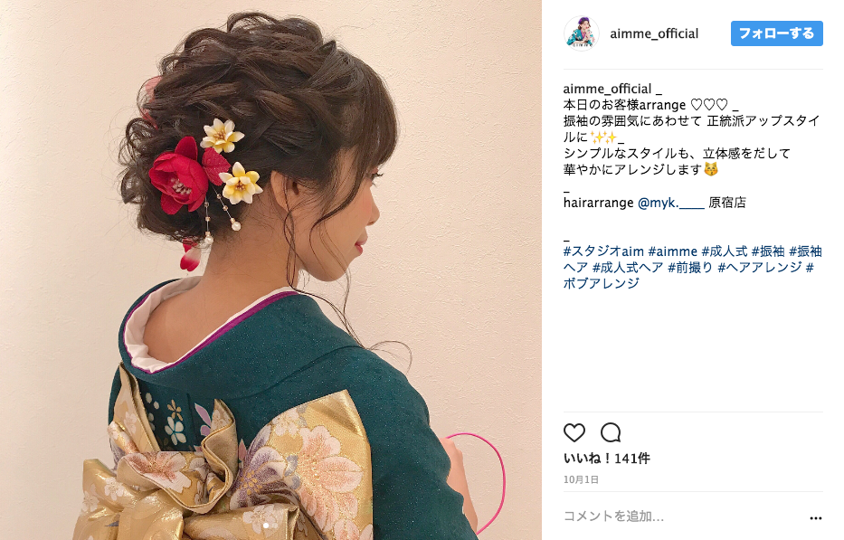 ヘア