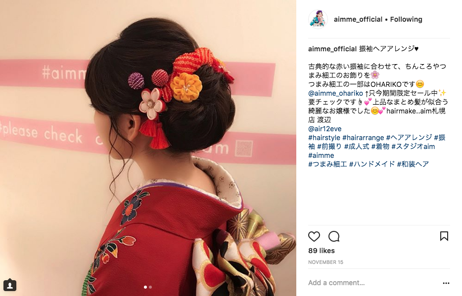 18年成人式みんながやっている可愛いヘアスタイル特集 Aimme東京原宿