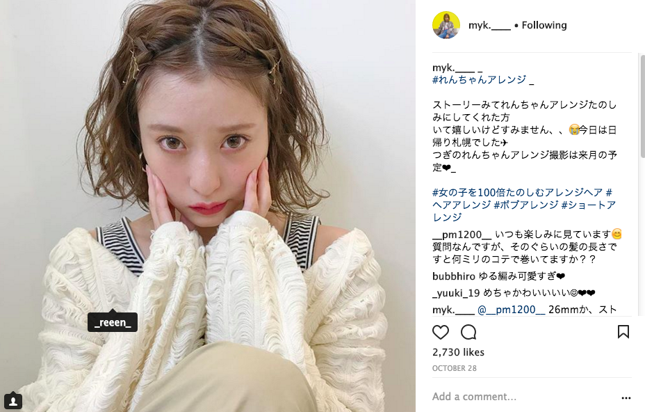 aimme 1st event Specialゲストのrenちゃんの魅力を大解剖！！｜aimme