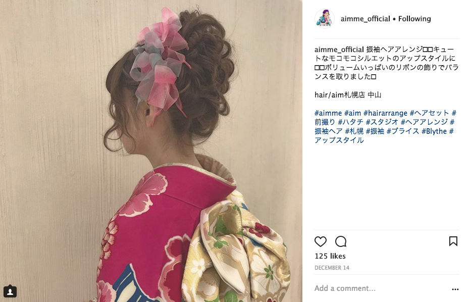 ヘアスタイル
