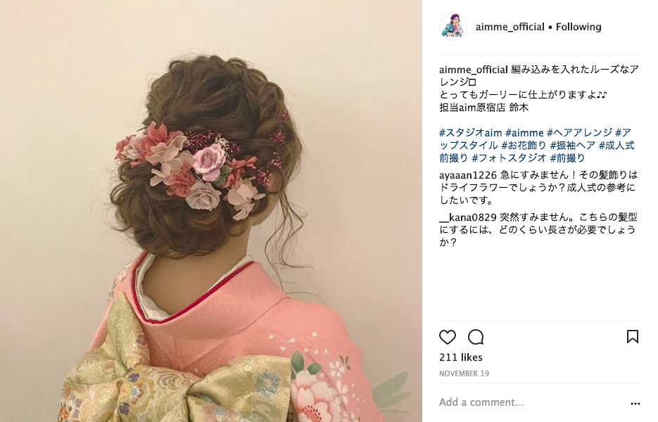 ヘアスタイル