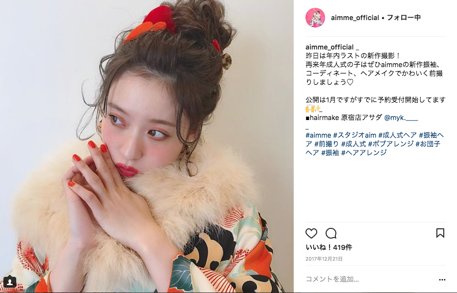 ヘアスタイル