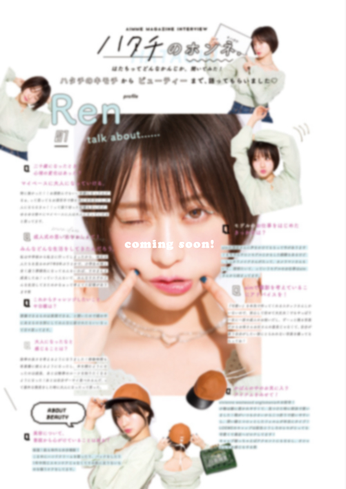 成人　モデル　インタビュー　前撮り