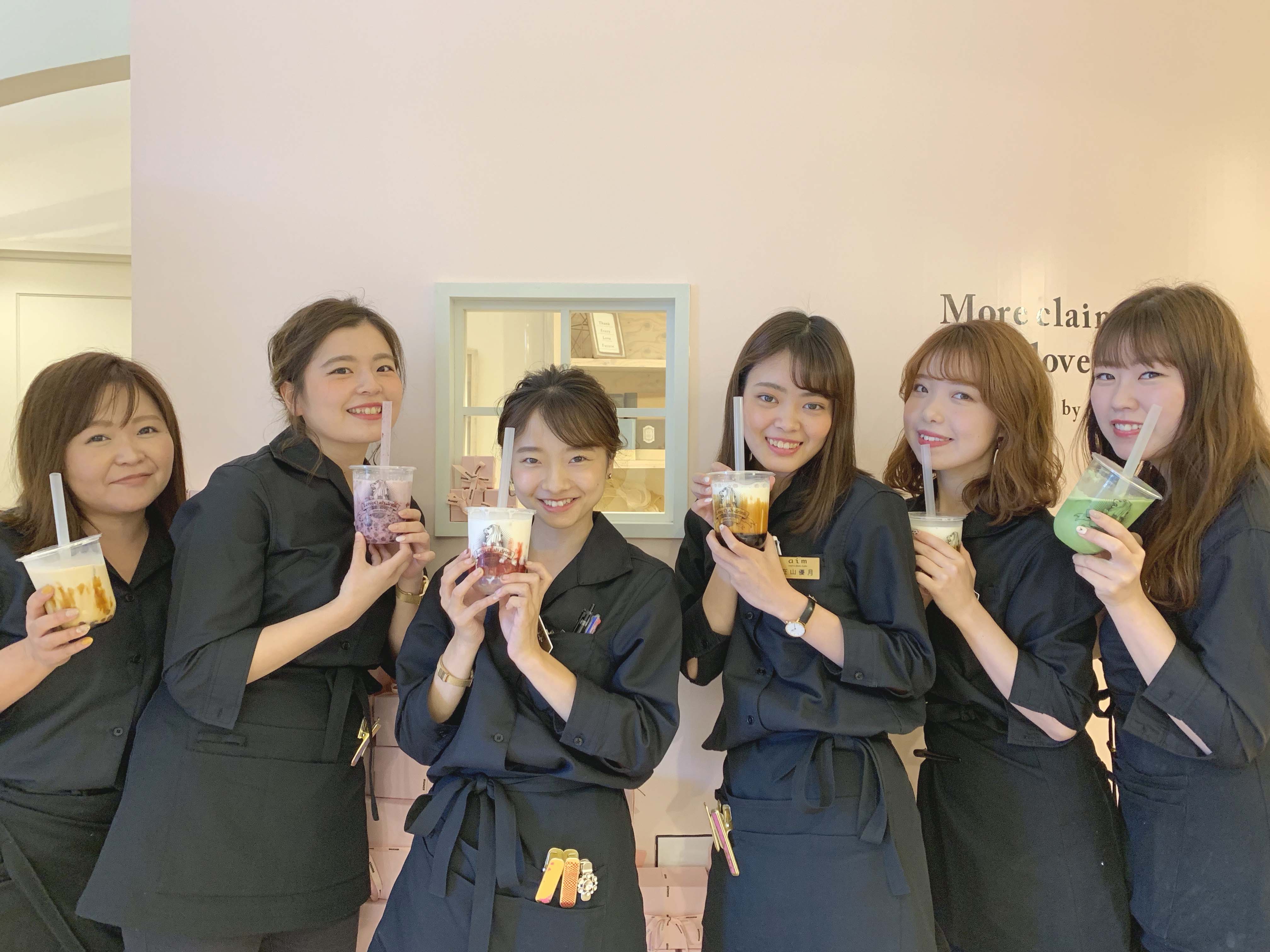 エイムスタッフ