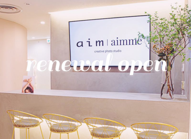 フォトスタジオ