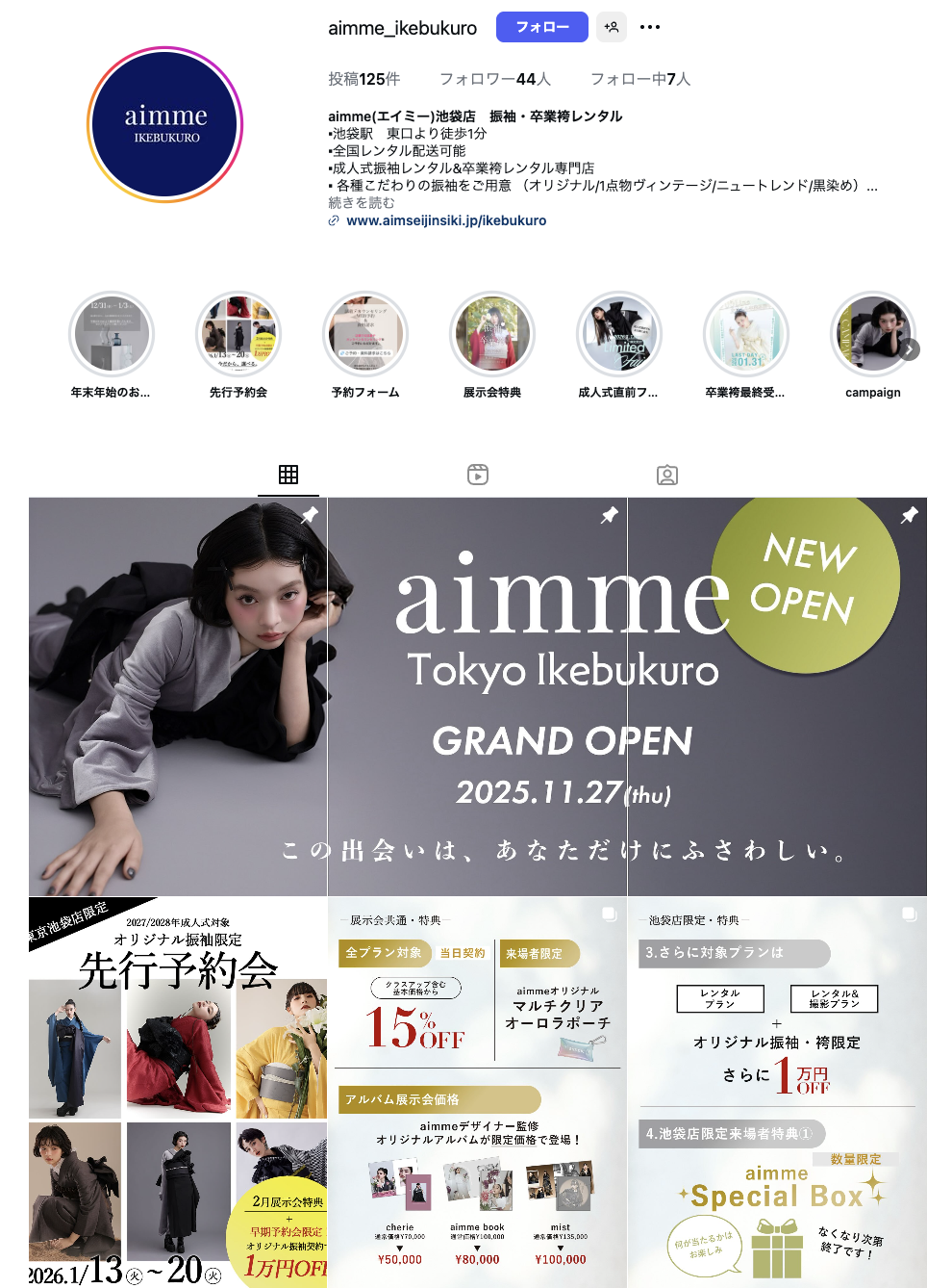 aimme池袋店 Instagram